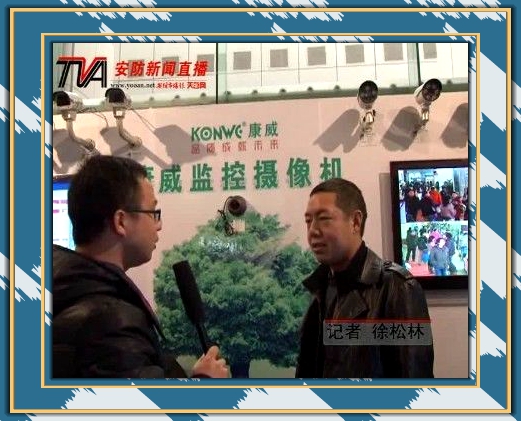 武漢監控安裝公司博輝威視接受媒體采訪